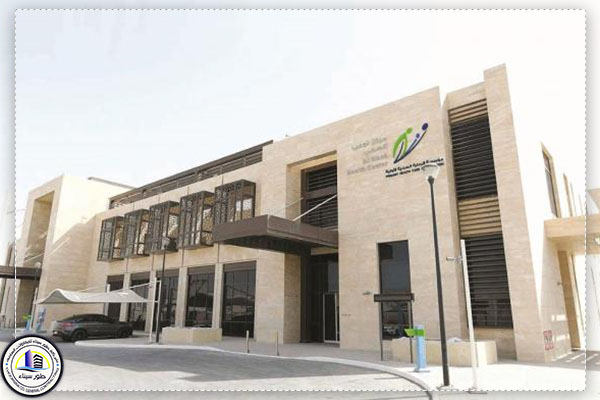 Al-Sadd Health Center Project